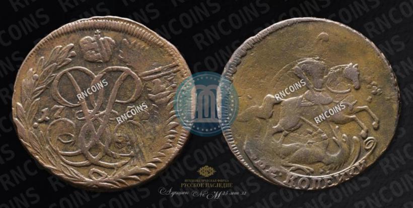 Picture 2 kopecks 1758 year  "Nominal under St. George"