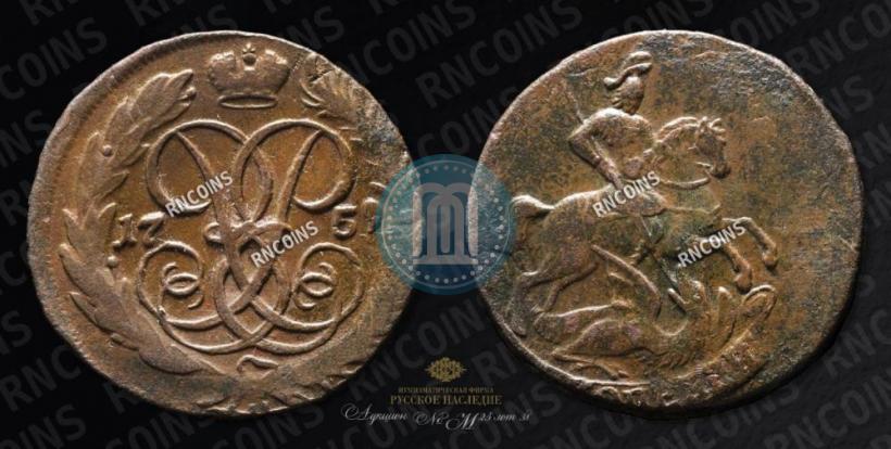 Picture 2 kopecks 1759 year  "Nominal under St. George"