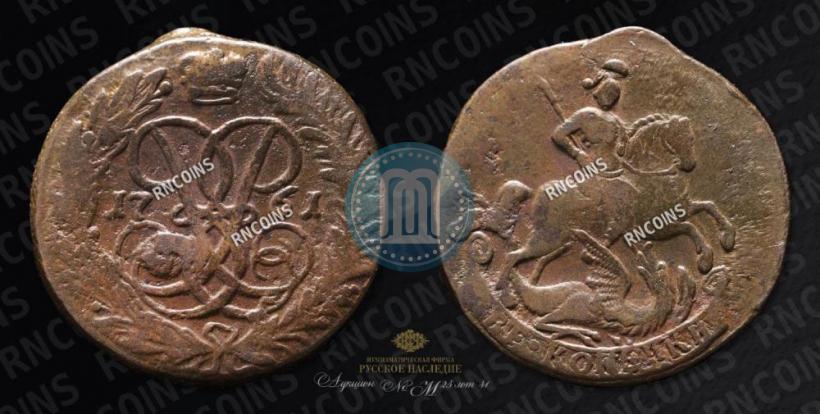 Фото 2 копейки 1761 года  "Номинал под Св. Георгием"