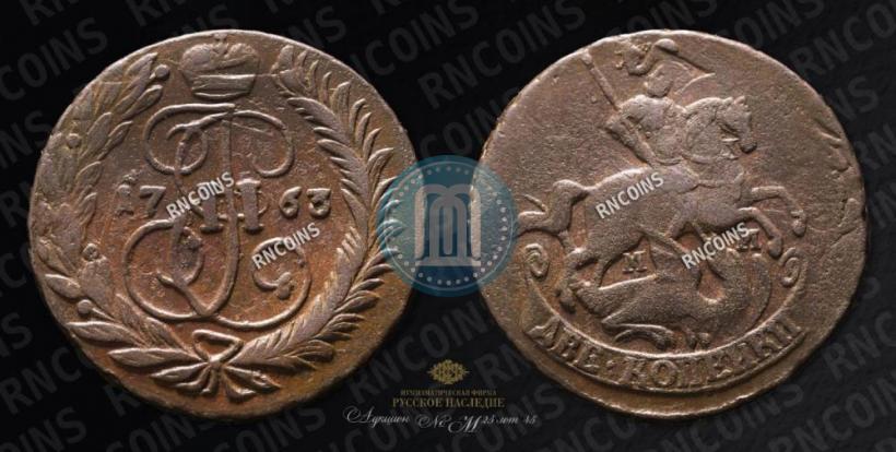 Picture 2 kopecks 1763 year ММ 