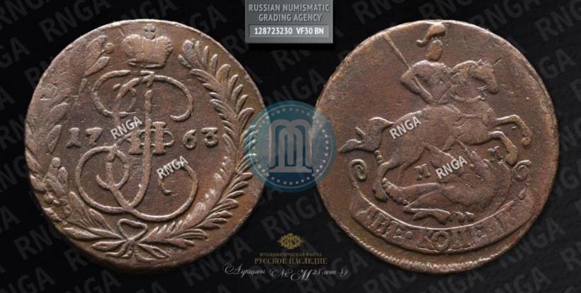 Фото 2 копейки 1763 года ММ 