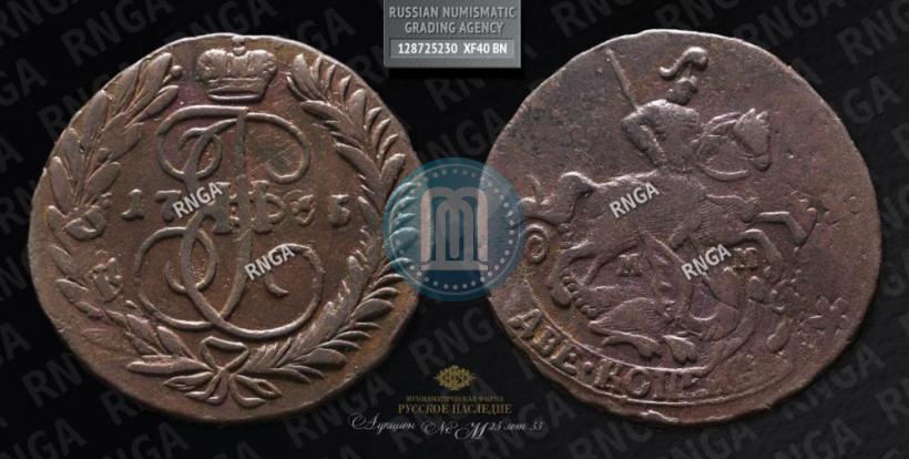 Picture 2 kopecks 1765 year ММ 