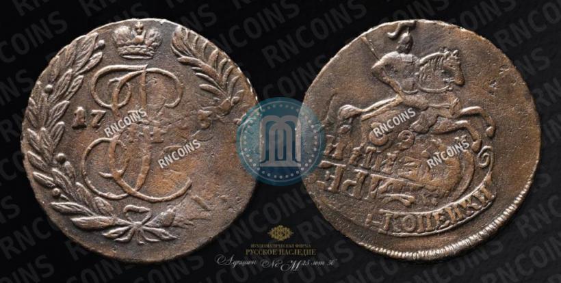 Picture 2 kopecks 1765 year ММ 