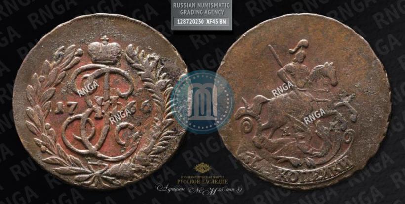 Фото 2 копейки 1766 года ММ 