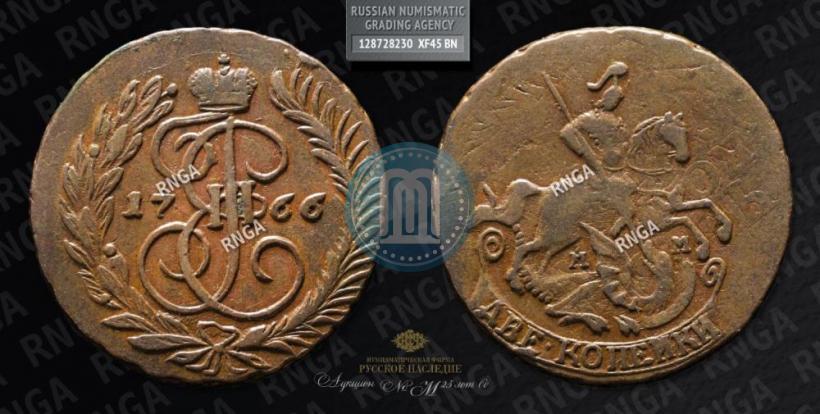 Фото 2 копейки 1766 года ММ 