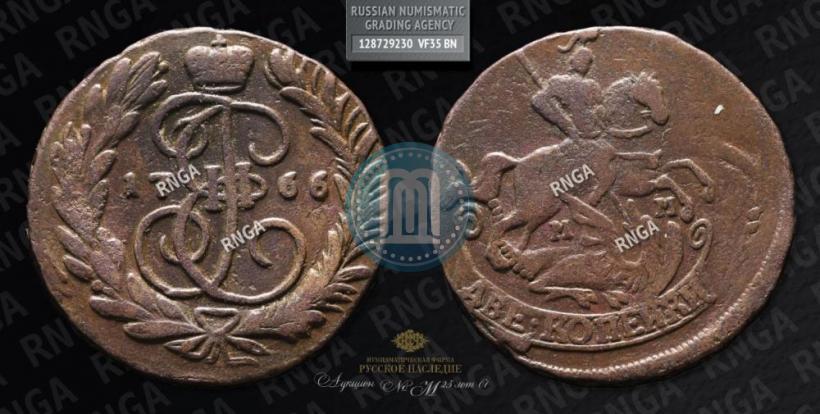 Picture 2 kopecks 1766 year ММ 