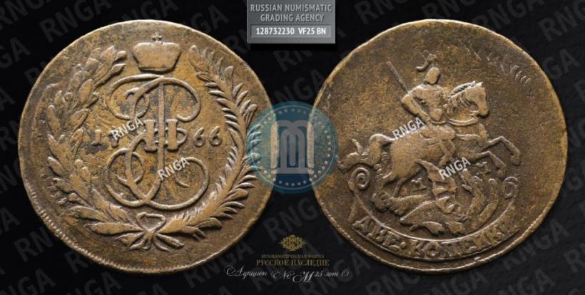 Фото 2 копейки 1766 года ММ 