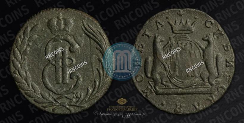 Picture 1 kopeck 1771 year КМ 