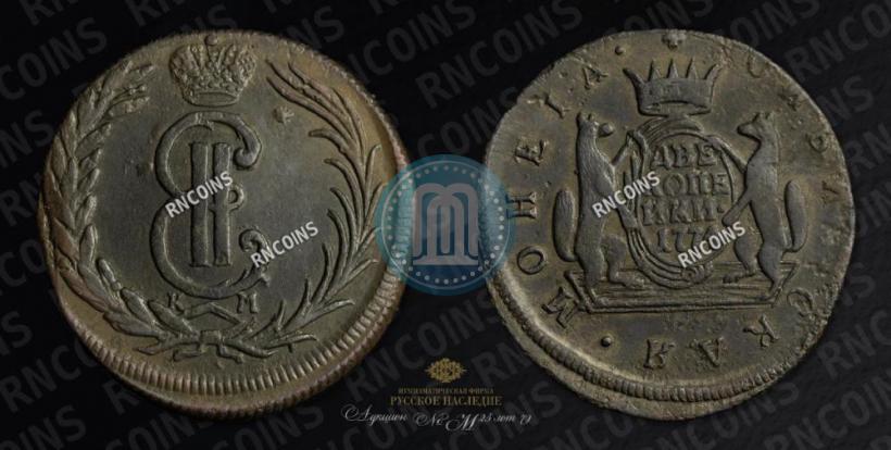 Фото 2 копейки 1774 года КМ 