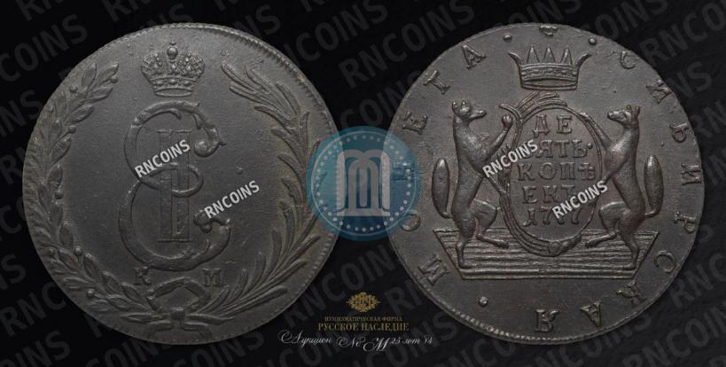 Picture 10 kopecks 1777 year КМ 