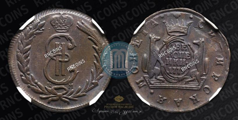 Picture 2 kopecks 1779 year КМ 