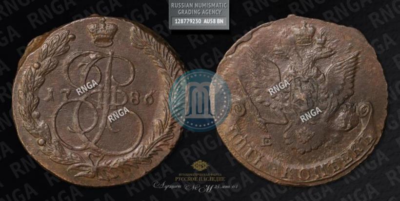 Фото 5 копеек 1786 года ЕМ 