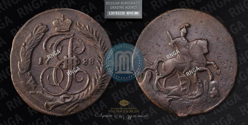 Picture 2 kopecks 1788 year ММ 