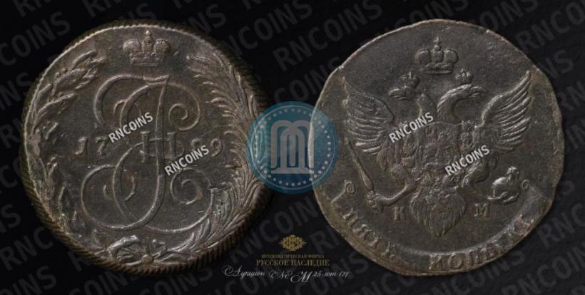 Picture 5 kopecks 1789 year КМ 