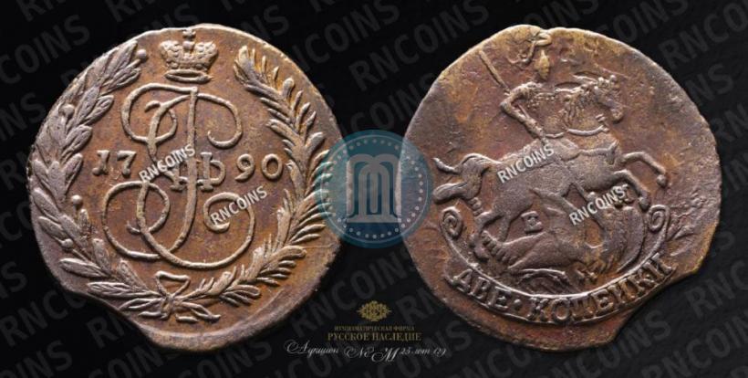 Фото 2 копейки 1790 года ЕМ 