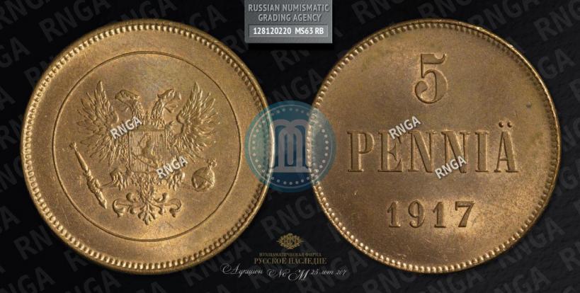 Picture 5 pennia 1917 year  