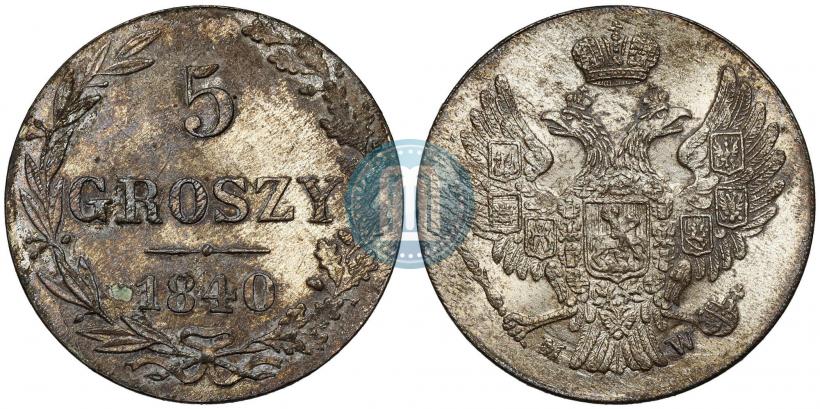 Фото 5 грошей 1840 года MW 