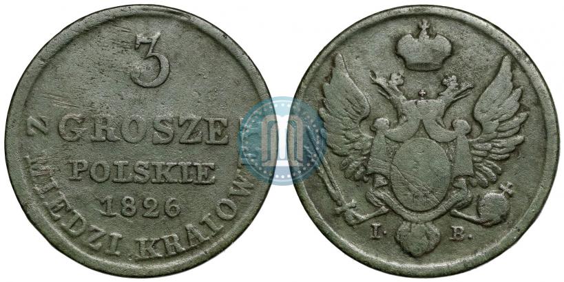 Фото 3 гроша 1826 года IB 