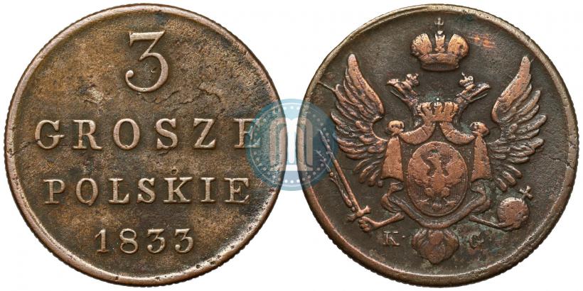 Фото 3 гроша 1833 года KG 