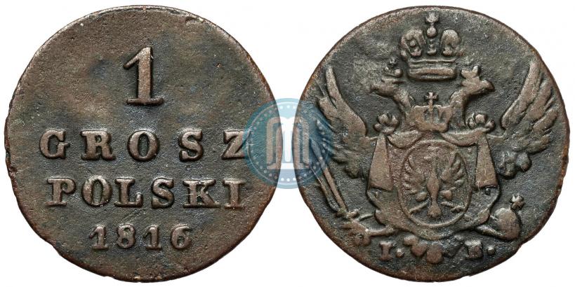 Фото Полушка 1852 года ВМ 