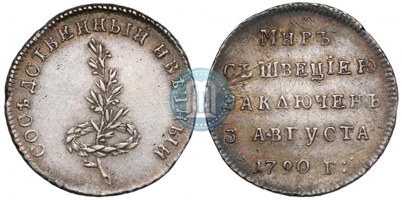 Фото Жетон 1790 года  "Заключение мира со Швецией"
