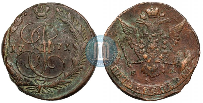 Фото 5 копеек 1771 года ЕМ 