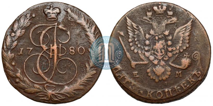 Фото 5 копеек 1780 года ЕМ 