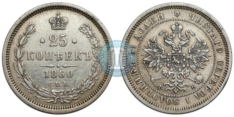 Фото 20 копеек 1827 года СПБ-НГ 