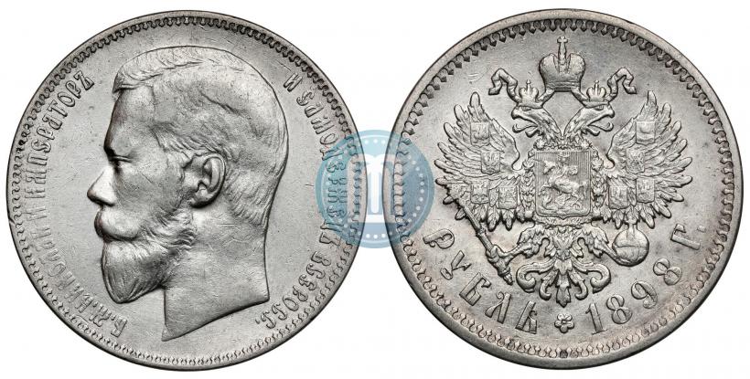 Фото 1 рубль 1898 года (АГ) 