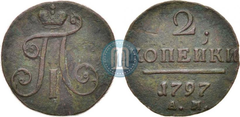 Picture 2 kopecks 1797 year АМ 