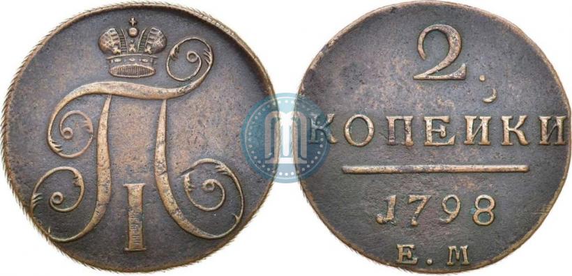 Picture 2 kopecks 1798 year ЕМ 