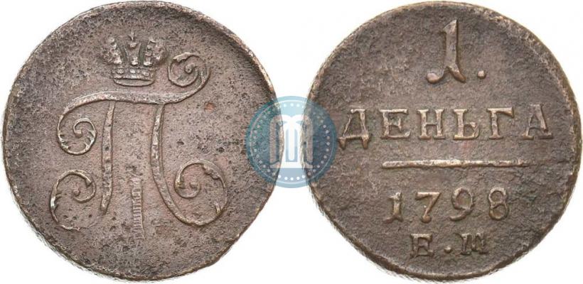 Picture Denga 1798 year ЕМ 