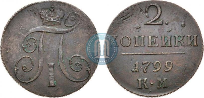 Picture 2 kopecks 1799 year КМ 