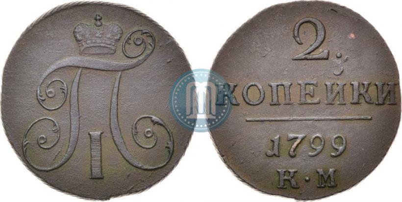 Picture 2 kopecks 1799 year КМ 