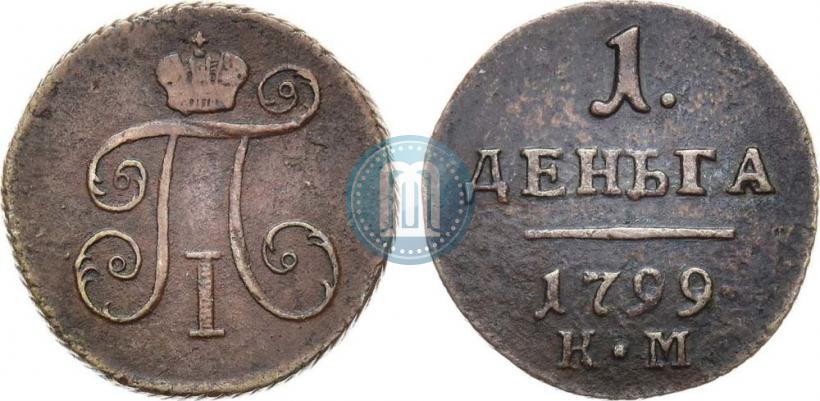 Picture Denga 1799 year КМ 
