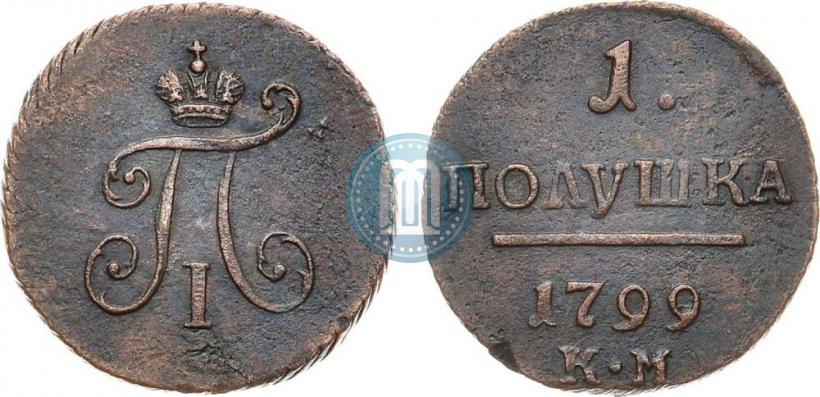 Picture Polushka 1799 year КМ 