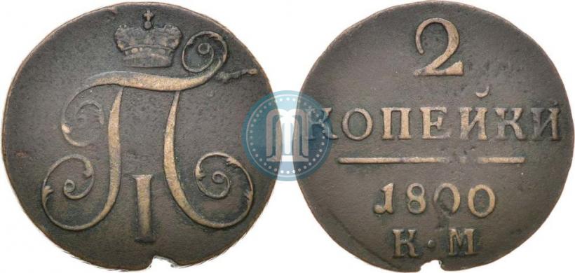 Picture 2 kopecks 1800 year КМ 