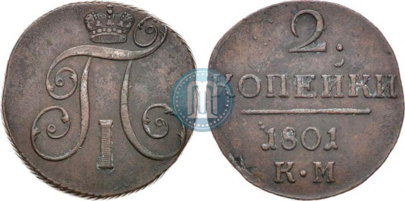 Picture 2 kopecks 1801 year КМ 