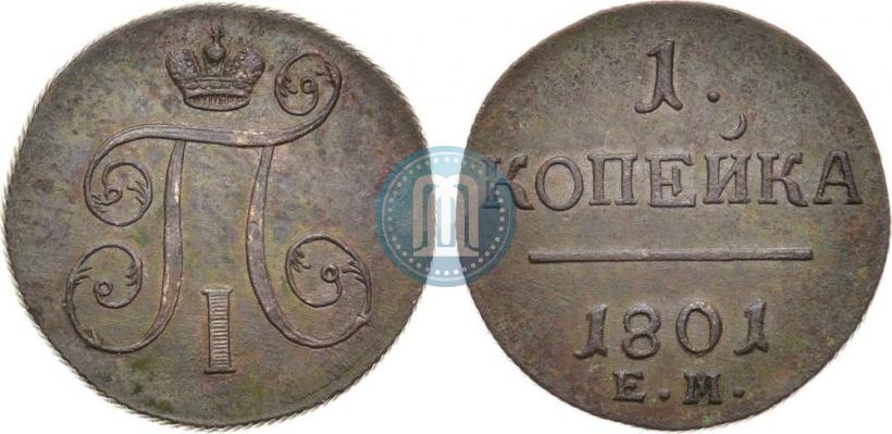 Picture 1 kopeck 1801 year ЕМ 