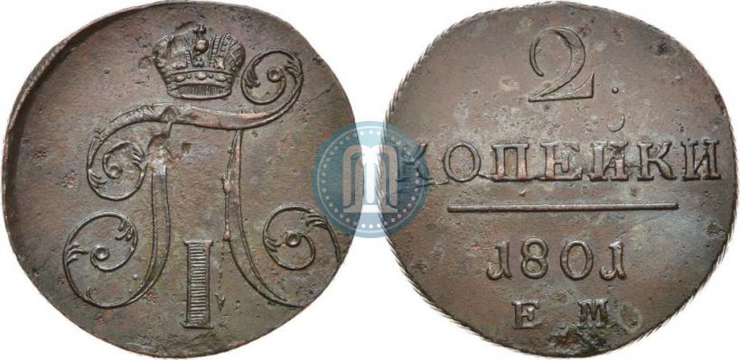 Picture 2 kopecks 1801 year ЕМ 