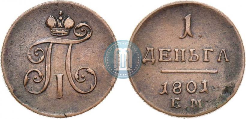 Фото Деньга 1801 года ЕМ 