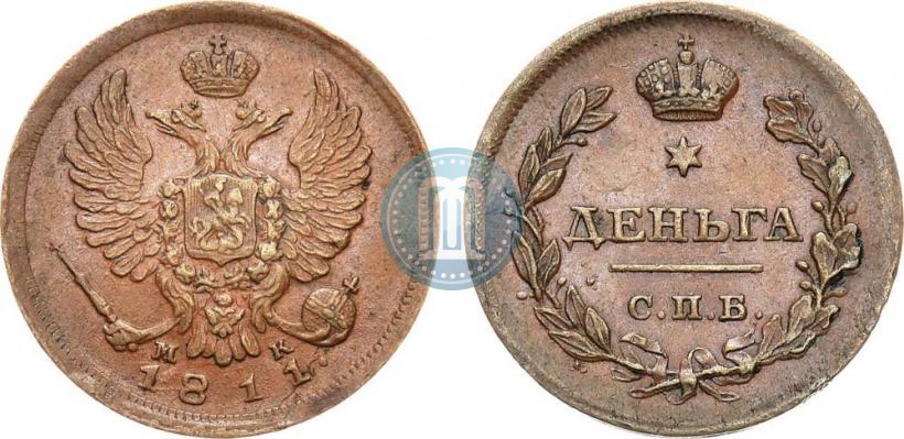 Picture Denga 1811 year СПБ-МК 