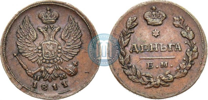 Picture Denga 1811 year ЕМ-НМ 