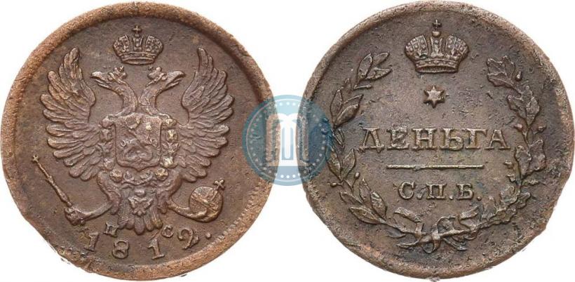 Picture Denga 1812 year СПБ-ПС 