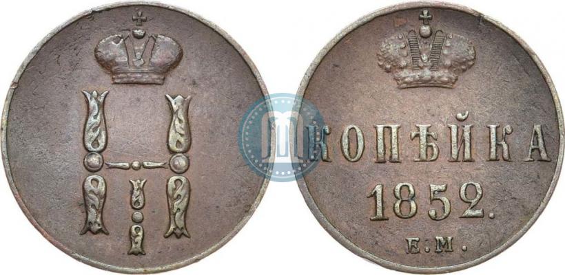 Picture 1 kopeck 1852 year ЕМ 