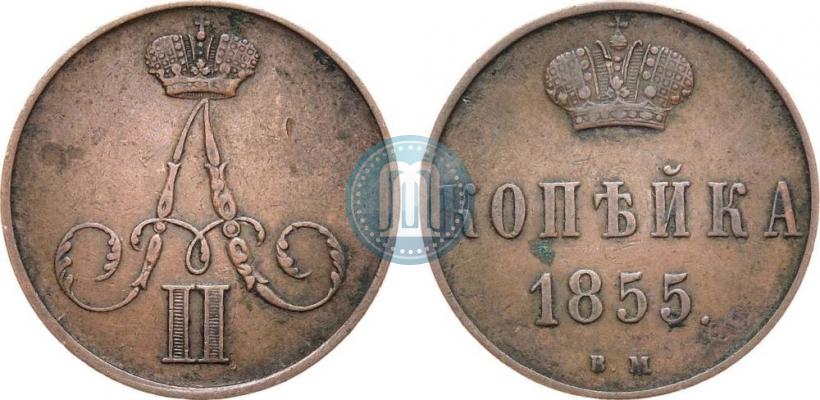 Picture 1 kopeck 1855 year ВМ 