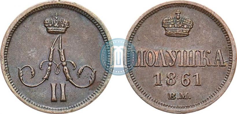 Picture Polushka 1861 year ВМ 