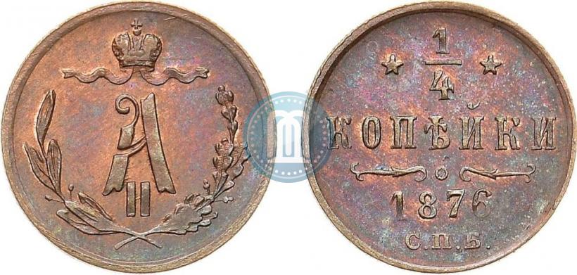 Picture 1/4 kopeck 1876 year СПБ 