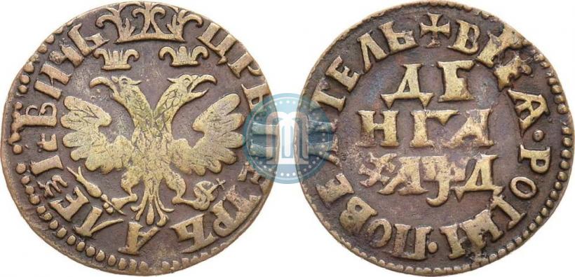 Фото Денга 1704 года  