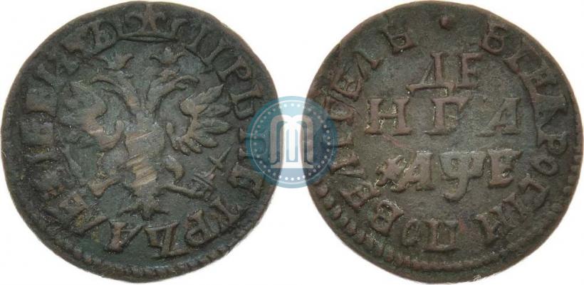 Фото Денга 1705 года  
